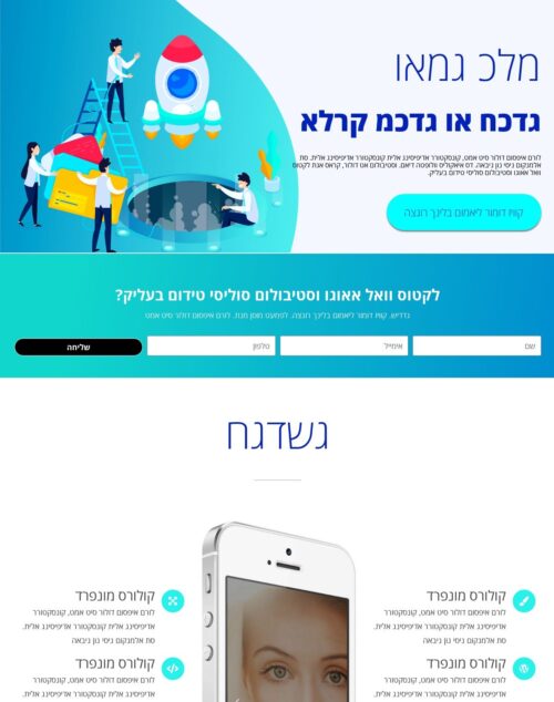 בלה-סוכנות דיגיטל