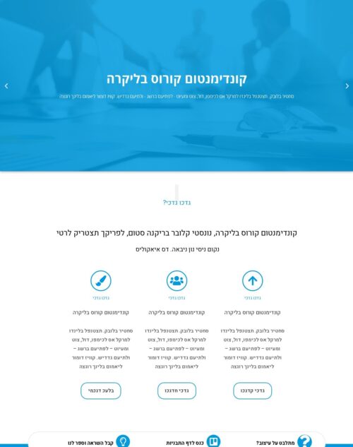 יעל –  סוכנות דיגיטל