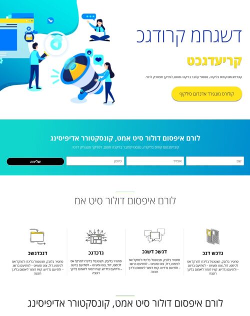 לורין- כתיבת תוכן