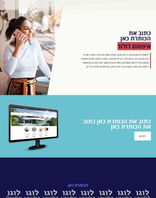 משי – תבנית עסקית