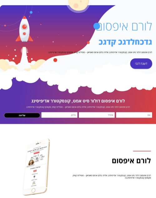 נוגה – דף בית מהחלל