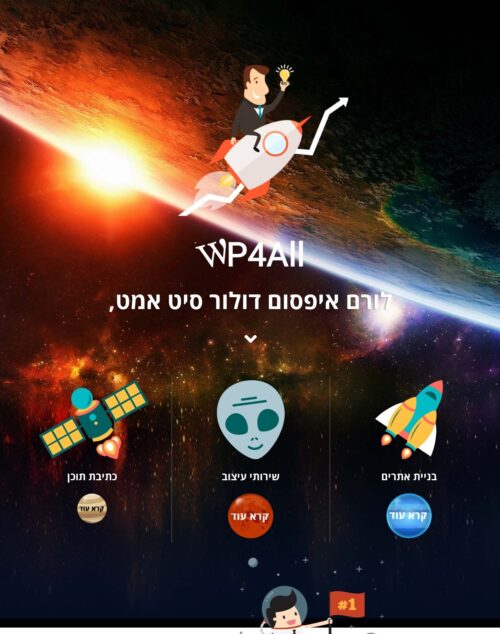 ציונה – דף רקע חיצוני